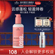 施華蔻專(zhuān)業(yè)（Schwarzkopf Professional）OSIS豐盈棉花糖卷發(fā)乳 豐盈蓬松清新留香保濕不粘彈力素 豐盈棉花糖卷發(fā)乳200ml