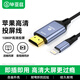 畢亞茲 蘋(píng)果手機連接電視線(xiàn)同屏轉換器蘋(píng)果轉hdmi高清視頻投屏線(xiàn)顯示器投影轉接線(xiàn) 1.8米 豎屏/橫屏 P50