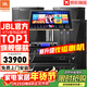 JBL【頂奢釹磁】KPS2專(zhuān)業(yè)家庭ktv音響套裝 影院家用K歌音箱卡拉OK舞臺演出全套設備 12吋4.0專(zhuān)業(yè)套裝
