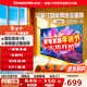 長(cháng)虹電視32D55H-G1 32英寸高清全面屏1+8G內存手機投屏智能電視老人臥室液晶電視 32英寸