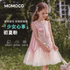 瑪米瑪卡（MOMOCO）童裝女童連衣裙2026夏季款中大童甜美時(shí)尚背心裙（演出服） 粉色006 130