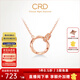 CRD克徠帝【現貨閃發(fā)】18K金莫比烏斯環(huán)項鏈鉆石女彩金送女友 【X00299R】K紅 約1.5分【經(jīng)典款】