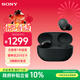 索尼（SONY）WF-1000XM5 真無(wú)線(xiàn)藍牙降噪耳機降噪豆5 跑步運動(dòng)防水 學(xué)生網(wǎng)課學(xué)習游戲XM4升級版 禮物送男友女友 黑色