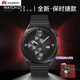 華為手表原裝WATCH GT 3 保時(shí)捷設計款男士高端商務(wù)旗艦運動(dòng)智能健康監測七夕情人節禮物 GT3保時(shí)捷限量款 黑色 46mm 【官方原廠(chǎng)】