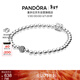 潘多拉（PANDORA）[新年禮物]925銀串珠手鏈簡(jiǎn)約素鏈優(yōu)雅百搭個(gè)性情侶925銀手鏈銀飾