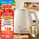 美的（Midea）電熱水壺 316L母嬰級不銹鋼電水壺 1.8L家用大容量燒水壺一鍵恒溫55℃ 雙層防燙開(kāi)水壺 1.8L 【復古系列】SH60-Q