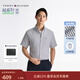Tommy Hilfiger【純棉府綢】春夏男裝清爽條紋商務(wù)休閑通勤短袖襯衣襯衫 灰白條紋0A6 S （推薦：120-135斤）
