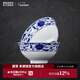景德鎮（jdz）青花菜盤(pán)餐具套裝碗碟2026盤(pán)子碗盤(pán)沙拉碗陶瓷面碗搬家新年禮物 纏枝牡丹-4.5英寸高腳碗*2