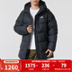 耐克（NIKE）羽絨服男裝2025新款冬季運動(dòng)服戶(hù)外出行潮流時(shí)尚防風(fēng)保暖羽絨外套 IB2974-010 L