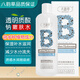 八韻草透明質(zhì)酸鈉嫩膚水500ml爽膚水保濕補水減少水分流失女神節禮物