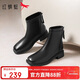 紅蜻蜓短靴女25秋冬靴子粗跟顯瘦彈力靴復古時(shí)尚皮靴子WTC45899黑色38
