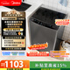 美的（Midea）隨心洗 波輪洗衣機全自動(dòng) 12公斤大容量 直驅變頻 專(zhuān)利免清洗 MB120L3D 以舊換新 國家補貼 自營(yíng)