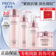 珀萊雅（PROYA）禮盒套裝緊致肌密水乳套裝洗面奶精華乳液眼霜抗皺補水保濕護膚品 四件套【水+乳+面霜+精華】