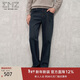 EMZ鄂爾多斯【含綿羊毛】男士牛仔褲質(zhì)感高級百搭顯瘦牛仔褲