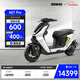 ZEEHO極核新品AE7高速智能電摩電動(dòng)摩托車(chē)電動(dòng)車(chē)AE7 Pro AE7 Pro電摩（到店選顏色）