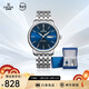 依波（EBOHR）手表男 大師系列男士自動(dòng)機械表節日禮物新年跨年51879318送男友
