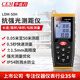 華盛昌（CEM）LDM-50H 激光測距儀 手持式電子尺 紅外線(xiàn)量房?jì)x升級版抗強光50米