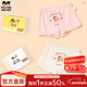 瑁恩·瑁愛(ài)（Mn·Mo）斷碼特價(jià)兒童純棉平角內褲女童短褲女寶寶全棉三角四角褲 平角-晴朗甜品 140 建議51-65斤