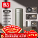 富光純鈦保溫杯男士泡茶杯茶水分離水杯子高檔禮盒480ml戶(hù)外生日禮物