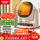 澳柯瑪（AUCMA）石墨烯取暖器/負離子暖風(fēng)機/電暖氣家用/暖風(fēng)扇/熱風(fēng)機速熱廣角搖頭/節能電暖器/電暖風(fēng)R906(Y)