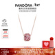 潘多拉（PANDORA）[新年禮物]甜蜜吻痕項鏈套裝玫瑰金色個(gè)性氣質(zhì)簡(jiǎn)約時(shí)尚