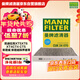 曼牌濾清器（MANNFILTER）空調濾清器濾芯CUK24003/4CUK24070雪佛蘭別克凱迪拉克比亞迪嵐圖