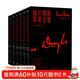 福爾摩斯探案全集6卷（版本經(jīng)典，裝幀雅致，高級觸感紙燙印工藝，原版插圖近400幅，無(wú)刪減全譯本 附贈精美手冊 藏書(shū)票 貝克街221B海報 京東專(zhuān)享