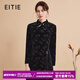 愛(ài)特愛(ài)（EITIE）優(yōu)雅復古盤(pán)扣新中式暗紋絲絨T恤女修身上衣秋季新款C2413430 極簡(jiǎn)黑20 S 155