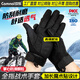坎樂(lè )戶(hù)外登山攀巖全指手套專(zhuān)業(yè)戰術(shù)速降黑鷹全指爬山登山裝備保暖防滑 M