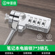 畢亞茲 筆記本電腦鎖 防盜安全密碼鎖標準鎖孔聯(lián)想惠普華碩ThinkPad神舟微星宏碁機械革命7*3通用鎖1.2米
