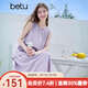 百圖betu女裝2025夏季新款連衣裙不規則蛋糕裙設計無(wú)袖裙子女2506T41 紫色 M