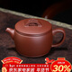 百年利永宜興紫砂壺純全手工原礦紫泥大肚漢瓦壺功夫茶具泡茶壺