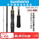 SHIMANO禧瑪諾路亞竿23新款BASS ONE XT+碳素直柄槍柄遠投泛用輕量釣魚(yú)竿 1.98米 266L-2（直柄）