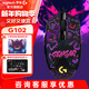 羅技（G）G102二代有線(xiàn)游戲鼠標機械電競RGB小手個(gè)性化定制防滑貼桌墊耿鬼電競宏編程吃雞英雄聯(lián)盟 G102二代 黑色+耿鬼防滑貼+贈鼠標墊