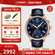 天梭（TISSOT）【新年禮物】瑞士1853手表 新款速馳系列計時(shí)運動(dòng)防水石英男表 新藍盤(pán)皮帶T116.617.36.042.00