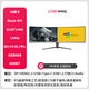 川升49英寸5K帶魚(yú)屏144Hz-Type-C65W 32：9曲面寬屏顯示器自帶音箱炒股剪輯模擬器 M49Q 49寸NanoIPS+5K+144HZ
