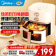 美的（Midea）空氣炸鍋家用 大容量可視窗可炸整雞多功能智能無(wú)油煎炸全自動(dòng)不粘大功率空氣烤箱煎炸鍋電炸鍋 MF-KZE5089【可視免翻面】 5L 無(wú)油空氣炸