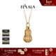 翡拉拉（fellala）「國韻」好事花生項鏈女時(shí)尚高級感葫蘆吊墜鎖骨鏈節日生日禮物 升級款（大） 一條