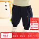 巴拉巴拉童裝寶寶褲子兒童長(cháng)褲嬰兒2025冬裝男童女童運動(dòng)褲搖粒絨加厚時(shí)尚 深藍 90 兩用襠