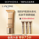 蘭蔻（LANCOME） 菁純臻顏防護隔離乳 買(mǎi)30ml享60ml