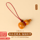 普陀山桃木葫蘆吊墜掛件女朱砂護身符掛飾平安汽車(chē)鑰匙扣男士 泰山老桃木【福祿/葫蘆手機鏈】朱砂轉運珠-喜樂(lè )紅