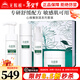 無(wú)限極心維雅致簡(jiǎn)套裝柔膚水面霜精華乳潔面泡泡化妝護膚品正品套盒旗艦 致簡(jiǎn)系列套裝
