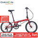大行（DAHON）折疊自行車(chē)20寸8速男女折疊車(chē)P8青春版KAC081 消光紅