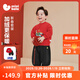 迷你巴拉男女童長(cháng)袖套裝加絨兒童長(cháng)褲長(cháng)褲拜年服2026新年冬季 中國紅60646 100