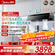 美的（Midea）【蒸汽洗AK7PRO/AK7PRO颶風(fēng)版】抽吸排油煙機套裝 大風(fēng)量大吸力煙灶聯(lián)動(dòng)頂側一體變頻自清潔油煙機 【天然氣套裝】AK7PRO+QD529雙邊定時(shí)灶
