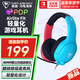 烏龜海岸（Turtle Beach）PDP Airlite Fit正版授權有線(xiàn)游戲耳機頭戴式輕量化設計降噪耳麥PC/Switch2/1街霸6最終幻想 AIRLITE FIT（NS）紅藍