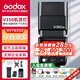 神牛（Godox）V350-N 尼康微單相機高速同步閃光燈外置TTL便攜鋰電池熱靴機頂閃光燈 （尼康版）