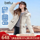 百圖（betu）女裝2025年冬季新款羽絨服潮流休閑風(fēng)收腰顯瘦羽絨外套女2511T03 杏色 S