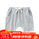 Kordear （考拉蒂爾）嬰兒夏季薄款哈倫褲男寶寶夏天外出短褲新生兒褲子大pp褲嬰童打底褲 花灰色 100 cm
