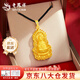 老鳳祥菩薩黃金吊墜男女款足金火焰觀(guān)音金項鏈生日禮物送男朋友老公爸爸 今/次日達【收藏級】火焰觀(guān)音 約2g-默認黑繩